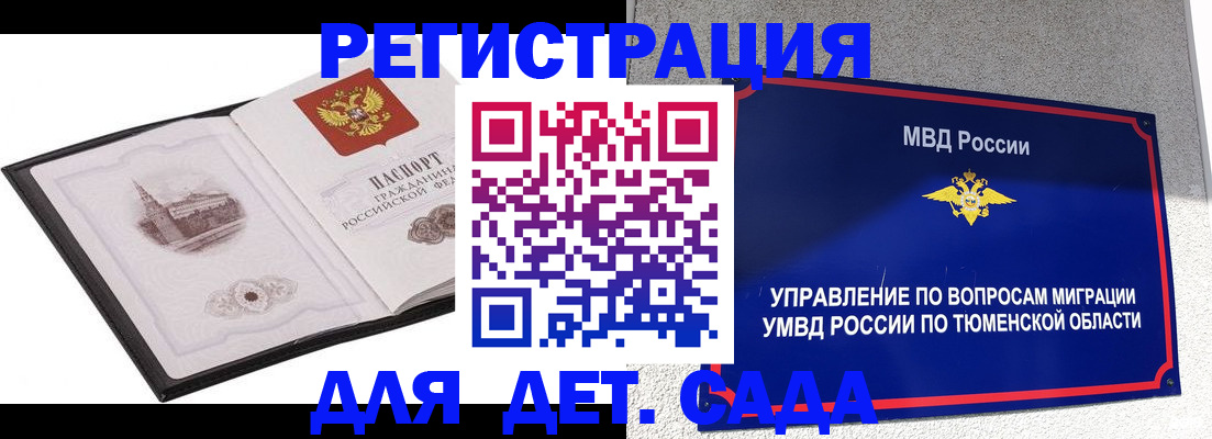 форма 3 в Дрезне
