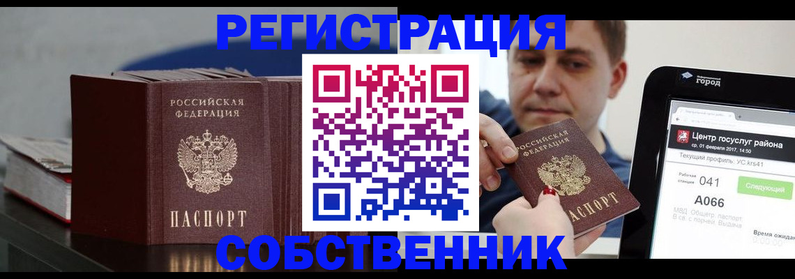 найти адрес прописки в Дрезне