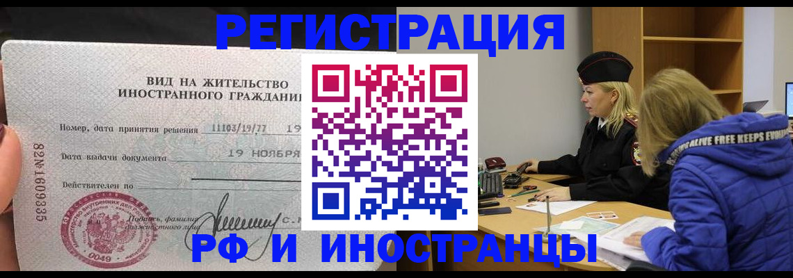 регистрация в Дрезне